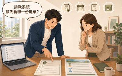 兩位非營利組織同仁比對兩份清單，一人指著左邊蓋有印信的official清單示意先看這份